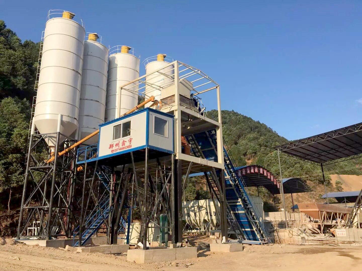 ready mix concrete batching plant